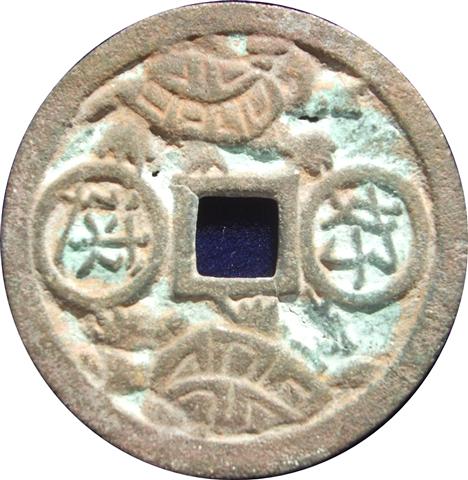 Chinese-/-Far-Eastern-Charms---Some-Help-Needed-Part-2